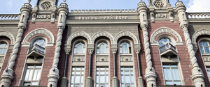 Нацбанк предупредил о замене банкнот в обращении
