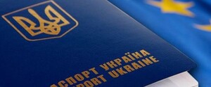 Украинцы смогут ездить в Индонезию без виз