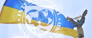В МВФ пояснили причини інфляції в усьому світі