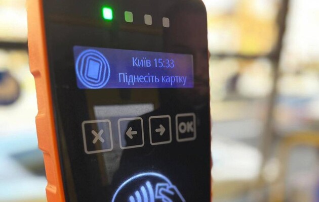 В транспорті вже можна розрахуватись карткою