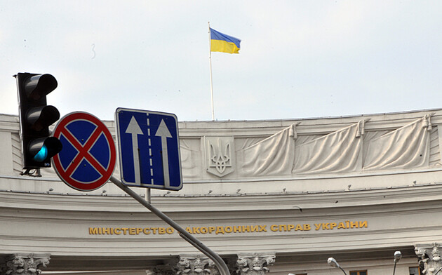 В МЗС України вважають, що оголошений Путіним «воєнний стан» є нікчемним