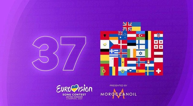 У «Євробаченні-2023» візьмуть участь 37 країн
