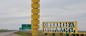 Війська РФ збільшили кількість блокпостів у Херсонській області