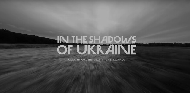 Нова версія пісні отримала назву In The Shadows of Ukraine