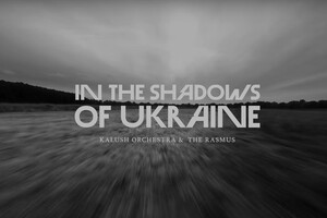 Kalush Orchestra та The Rasmus записали кавер легендарної In The Shadows
