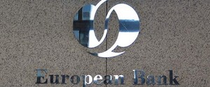 ЕБРР инвестирует в Украину 3 млрд евро