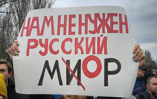 «Когда тихо, кажется, что Украина о нас забыла»: херсончане ждут ВСУ и не хотят в Россию