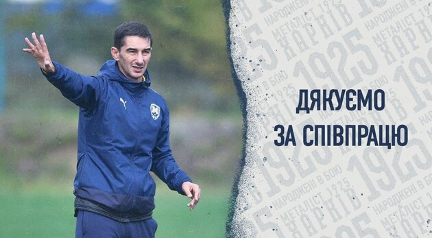 Кривенцов вывел "Металлист 1925" в УПЛ