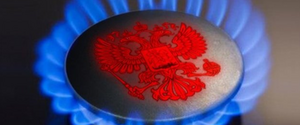 В Європі оголосили про незалежність від російського газу