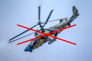 Украинские бойцы сбили третий за день вертолет Ка-52 оккупантов