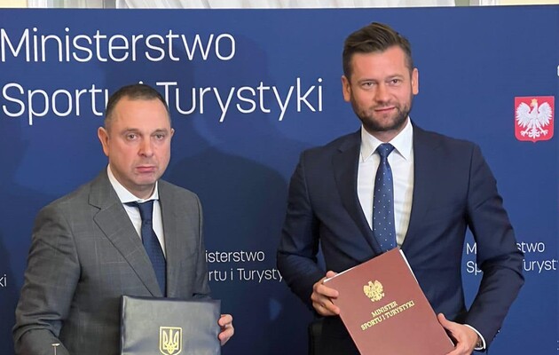 Минспорта Украины и Польши подписали Программу сотрудничества
