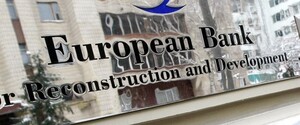 ЕБРР выделит кредиты 