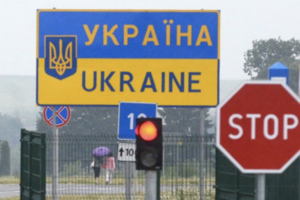 Действующий запрет на выезд мужчин из Украины не соответствует нормам Конституции — НАПК