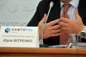 «Гоп-стоп уряду»: як Вітренко шантажував Шмигаля, щоб намалювати прибутки «Нафтогазу»  