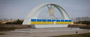 Оккупанты планируют автоматически предоставлять гражданство РФ жителям Запорожской области