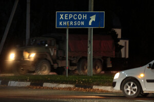 ISW: Россия перебрасывает войска через Днепр в ожидании продвижения ВСУ на Херсон