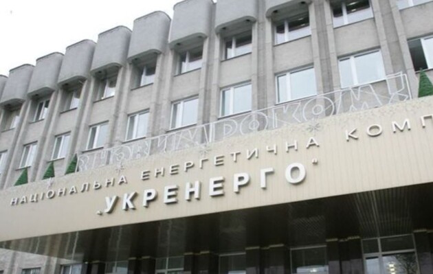 В «Укрэнерго» сообщили об отключении электроснабжения в трех областях