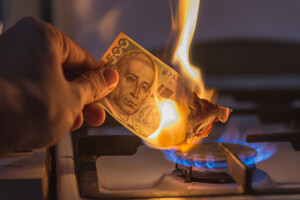 Тариф на газ: скільки мають платити українці у листопаді