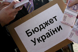Рада затвердила бюджет України на 2023 рік
