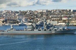 «Суд» Севастополя визнав загиблими 17 моряків з крейсера «Москва»