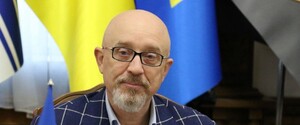 Резніков про новий пакет допомоги від США: «Це інвестиція у безпечне XXI століття»