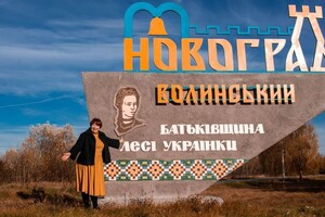 Раде предлагают переименовать Новоград-Волынский