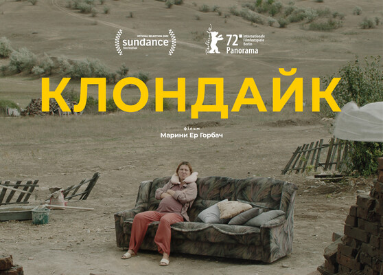 Український фільм «Клондайк» отримав чотири нагороди на фестивалі у Туреччині