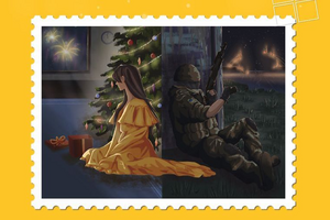 Малюнок школярки з Миколаєва обрали для різдвяно-новорічної марки «Укрпошти»