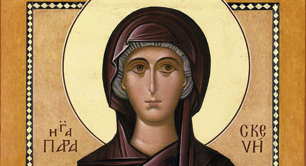 Параскеву П'ятницю вшановують 10 листопада