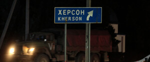 Російські війська покидатимуть Херсон із артилерійським вогнем — британська розвідка