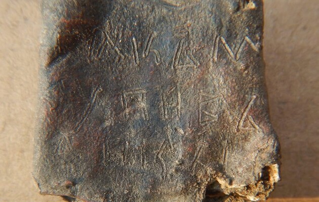 Вченим вдалося повністю прочитати текст унікального сувою