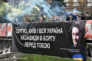 Сергей, Киев и вся Украина навсегда в долгу перед тобой: в Киеве почтили память Сергея Федоровского