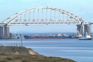 РФ заборонила кораблям з вантажами з інших країн проходити через Керченську протоку