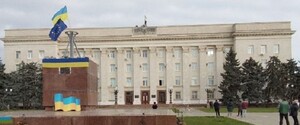 Херсон повертається до життя: до звільненого міста приїхала українська влада