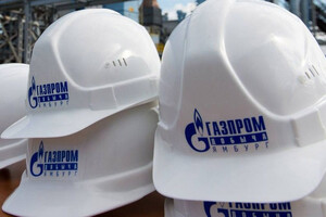 Еврокомиссия одобрила национализацию «дочки» российского «Газпрома» в Германии