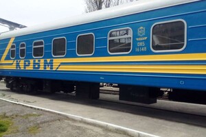 Из Киева уже можно купить настоящие билеты на поезд до Симферополя