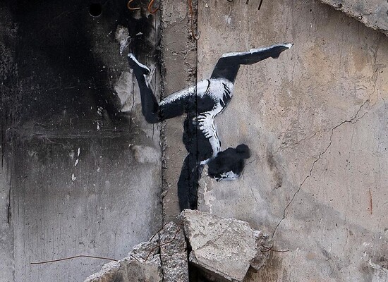 Бенксі створив графіті у Київській області