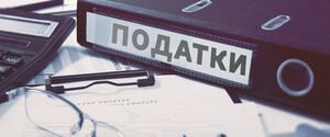 Гетманцев заявив, що автори податкової реформи 10-10-10 це маргінали, і анонсував індексацію податків