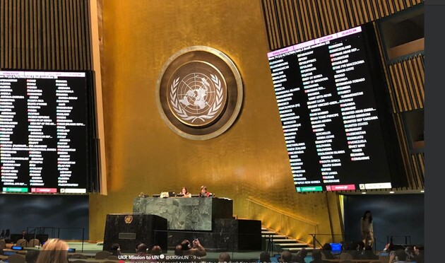 Резолюция ООН о репарациях: в Минюсте объяснили детали