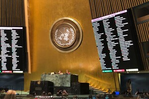 Резолюція ООН про репарації: у Мін’юсті пояснили деталі