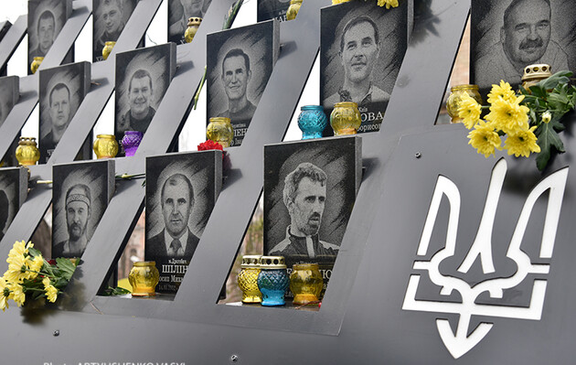 Украинцы отдают жизни, защищая Достоинство и Свободу