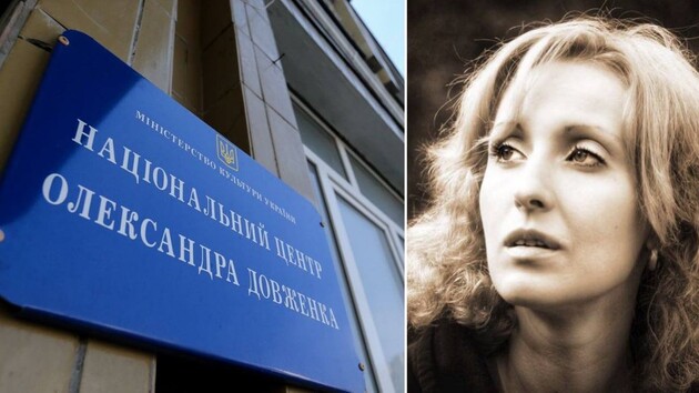 Кінологиня Каждан, що тимчасово очолювала Довженко-Центр, йде з посади 