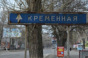 Українські військові просуваються вперед на напрямку Сватове–Кремінна: карта