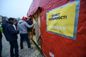 В Киеве установят 500 «Пунктов несокрушимости»: тепло, Wi-Fi и возможность зарядить гаджеты