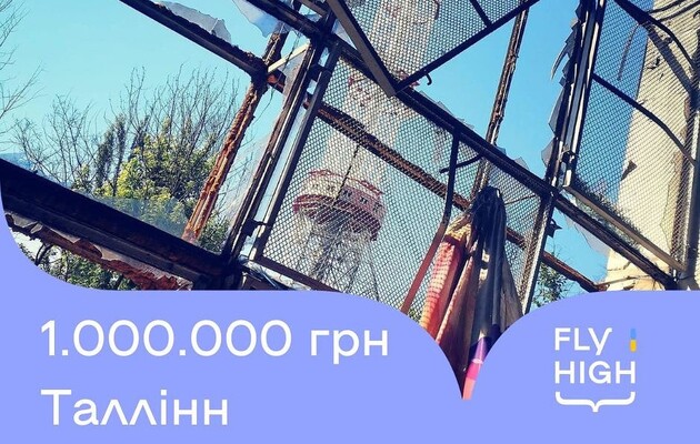 Спорткомплекс був зруйнований у березні