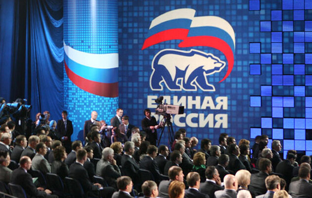 «Не на часі»: «Єдіная Росія» вдруге у своїй історії скасувала партійний з'їзд