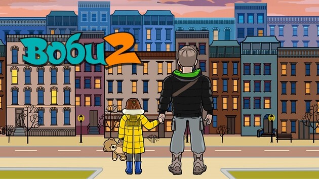 Чат-бот перевіряє знання дітей та підлітків про правила поведінки під час війни