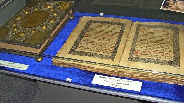 Співробітниця музею в Ізюмі змогла врятувати від окупантів 300-річне Євангеліє