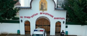 У монастирі на Закарпатті СБУ знайшла брошури, в яких заперечується право України на незалежність