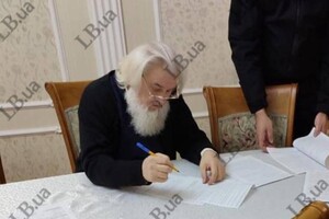 Оправдывал захват Крыма: СБУ объявила о подозрении митрополиту Кировоградской епархии УПЦ